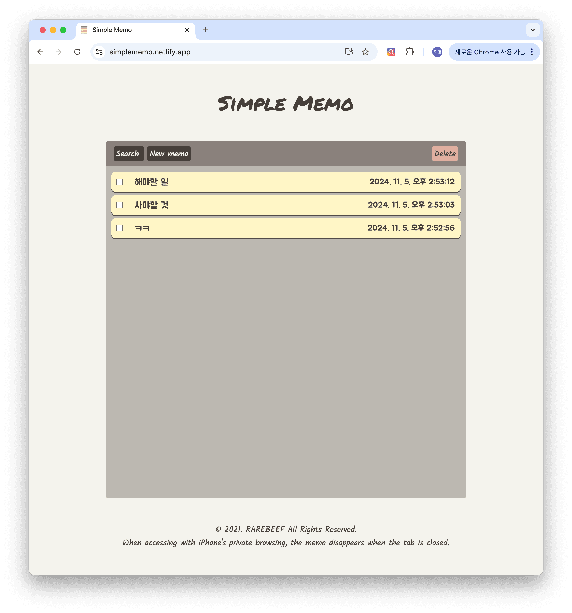 project screenshot